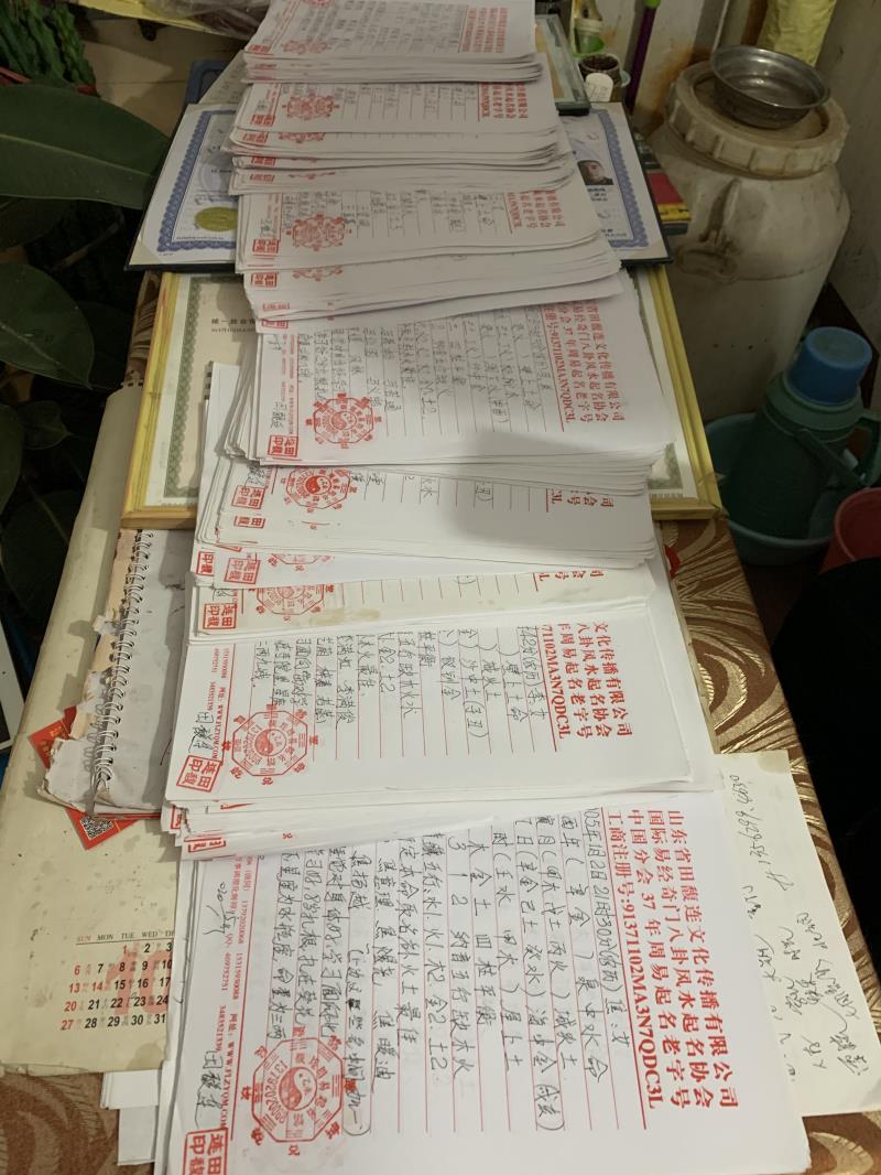 京山用案例说话 起名实力